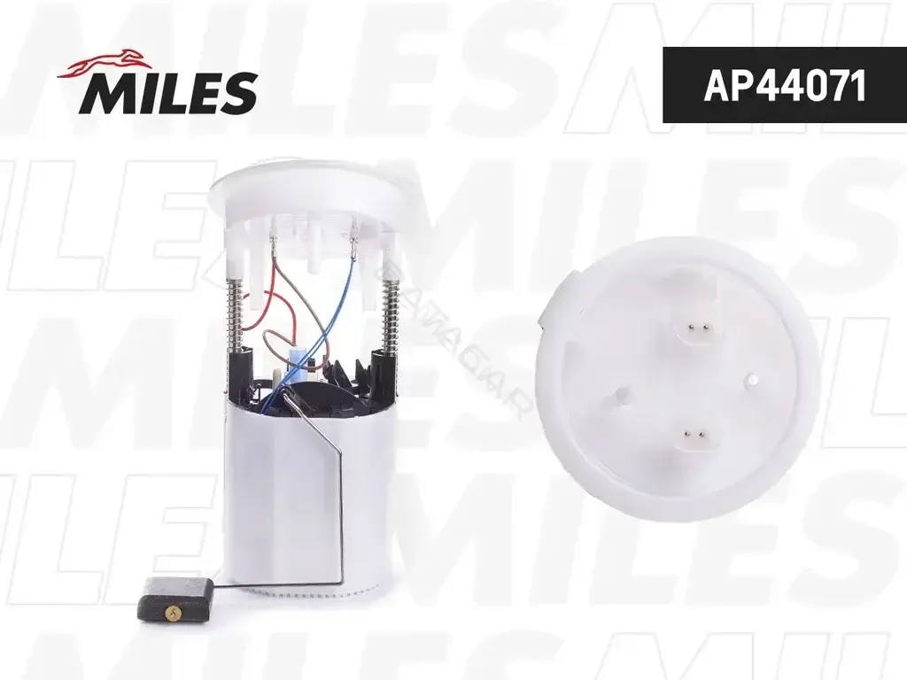 Топливный насос MILES AP44071