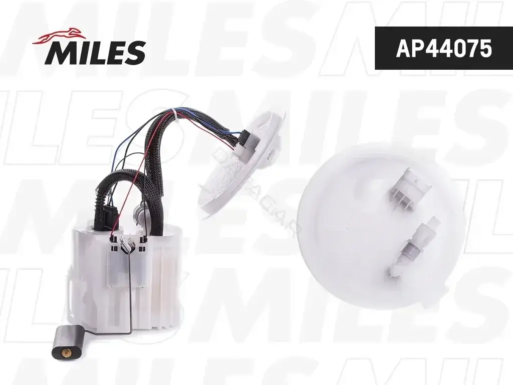 Топливный насос MILES AP44075