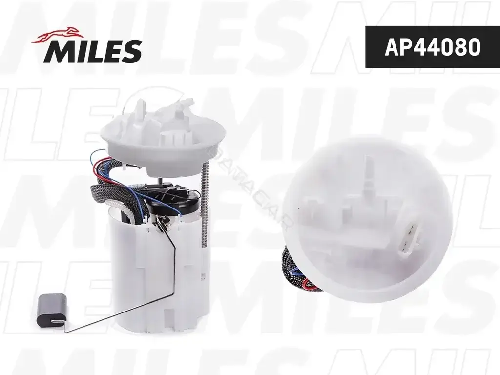 Топливный насос MILES AP44080