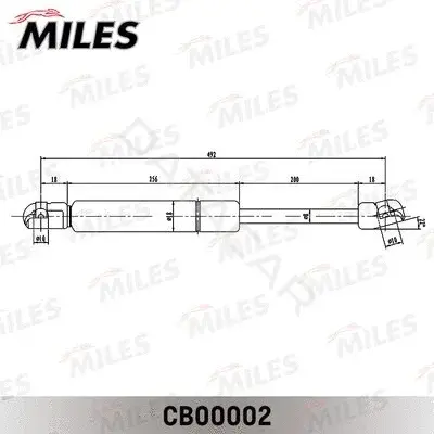 Амортизатор крышки багажника, капота, заднего стекла MILES CB00002