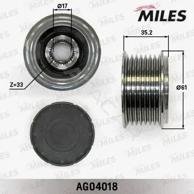 Шкив генератора MILES AG04018