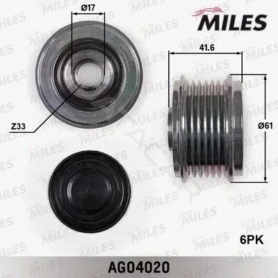 Шкив генератора MILES AG04020