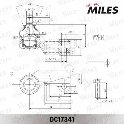 Рулевые наконечники MILES DC17341