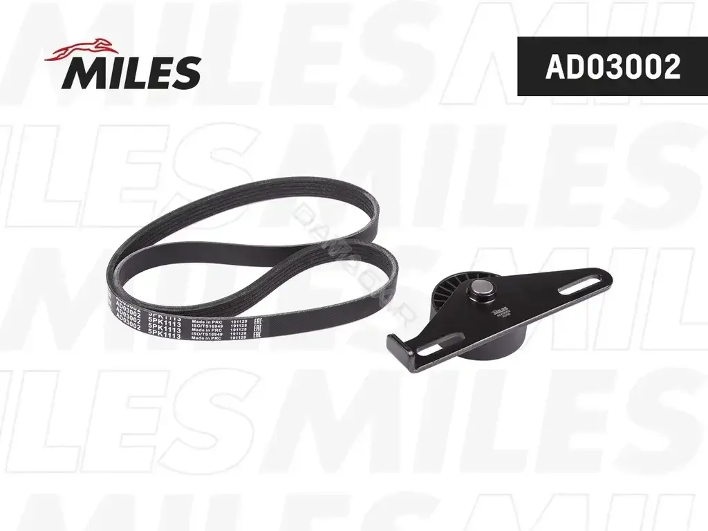 Комплект ручейкового ремня MILES AD03002