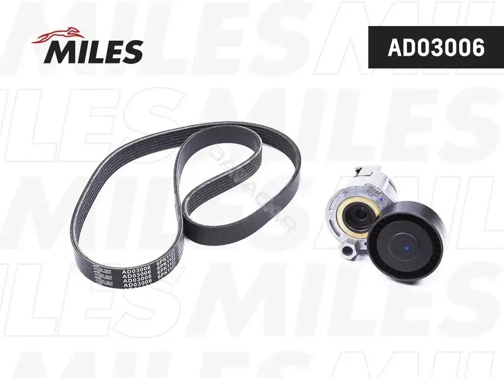 Комплект ручейкового ремня MILES AD03006