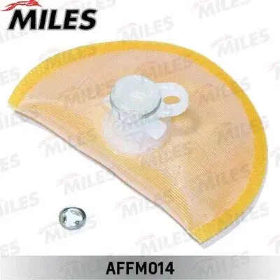 Топливный фильтр MILES AFFM014