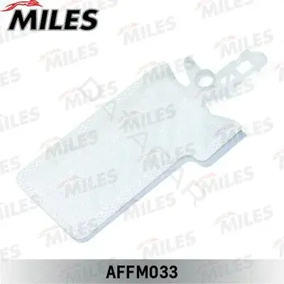 Топливный насос MILES AFFM033