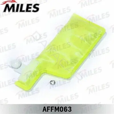 Топливный фильтр MILES AFFM063