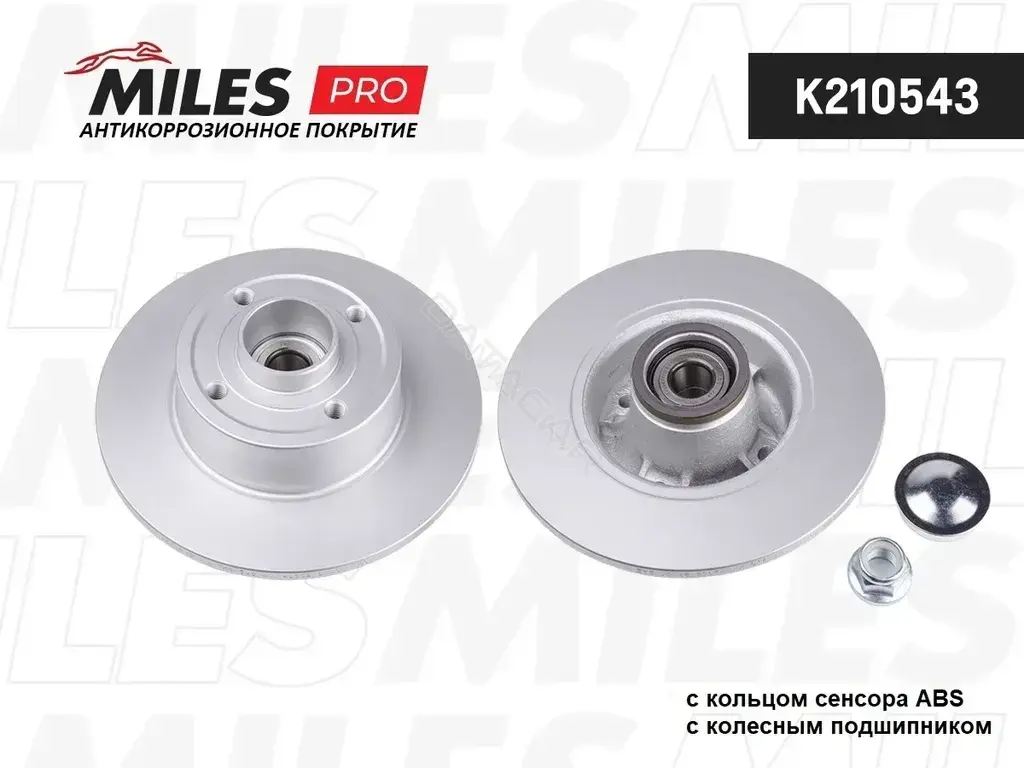 Тормозные диски MILES K210543