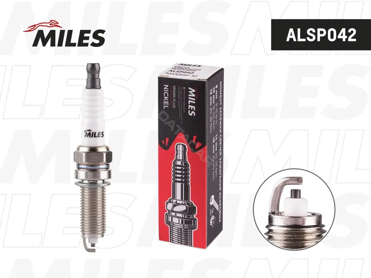Свечи зажигания MILES ALSP042