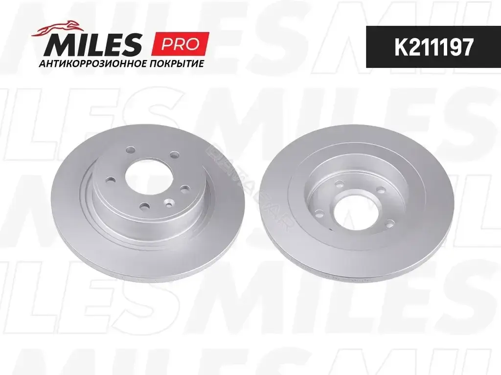 Тормозные диски MILES K211197