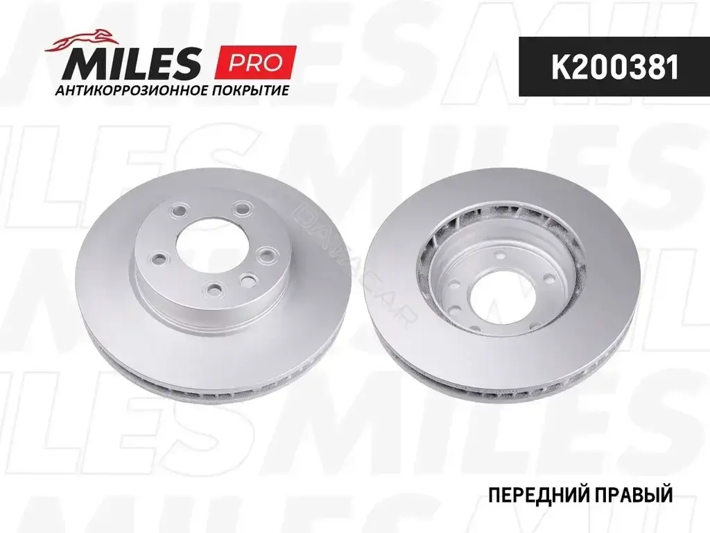 Тормозные диски MILES K200381