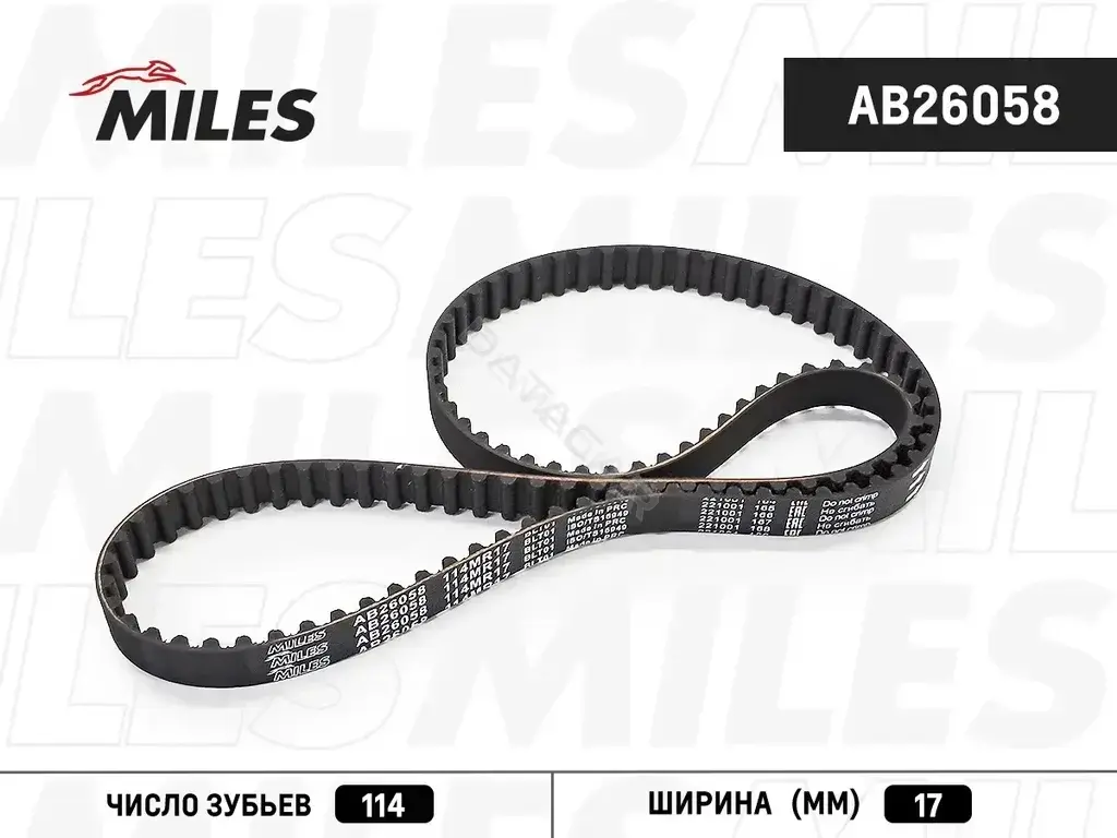 Ремень ГРМ MILES AB26058