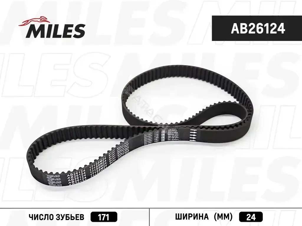 Ремень ГРМ MILES AB26124