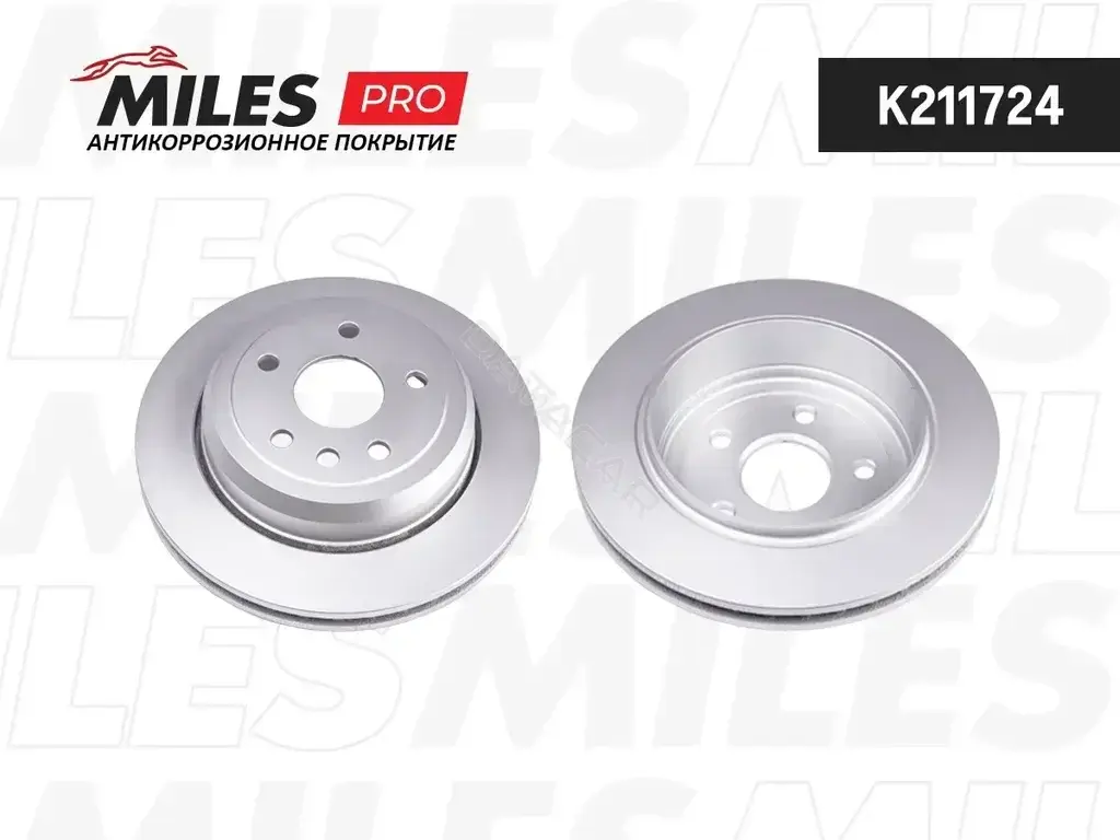 Тормозные диски MILES K211724