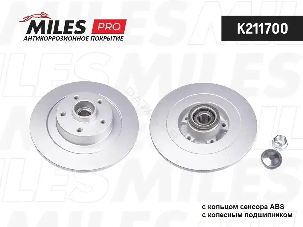 Тормозные диски MILES K211700