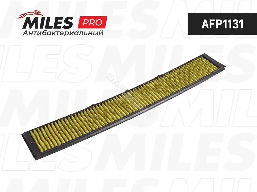 Фильтр салонный MILES AFP1131