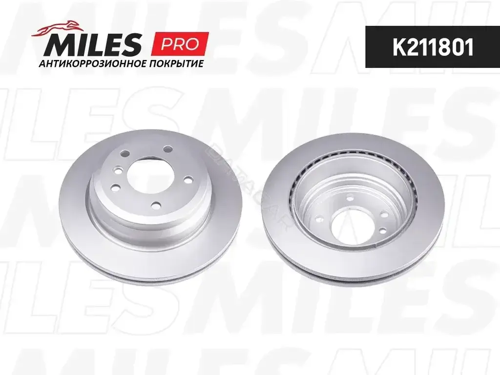 Тормозные диски MILES K211801