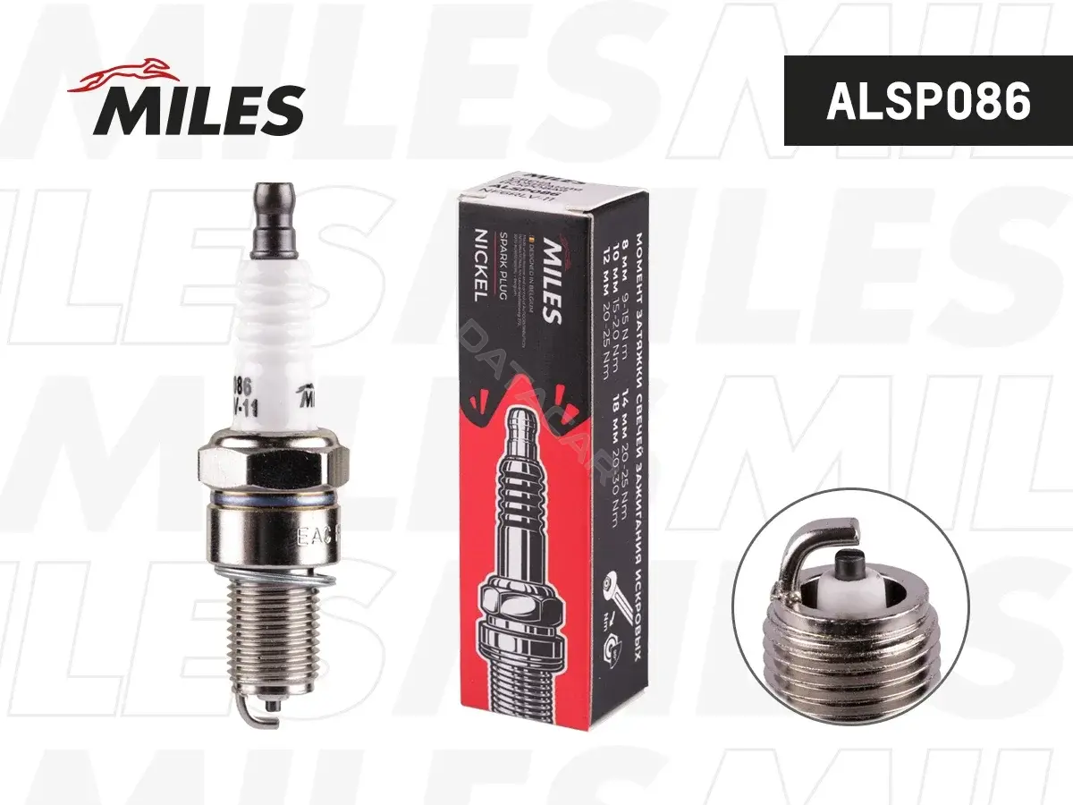 Свечи зажигания MILES ALSP086