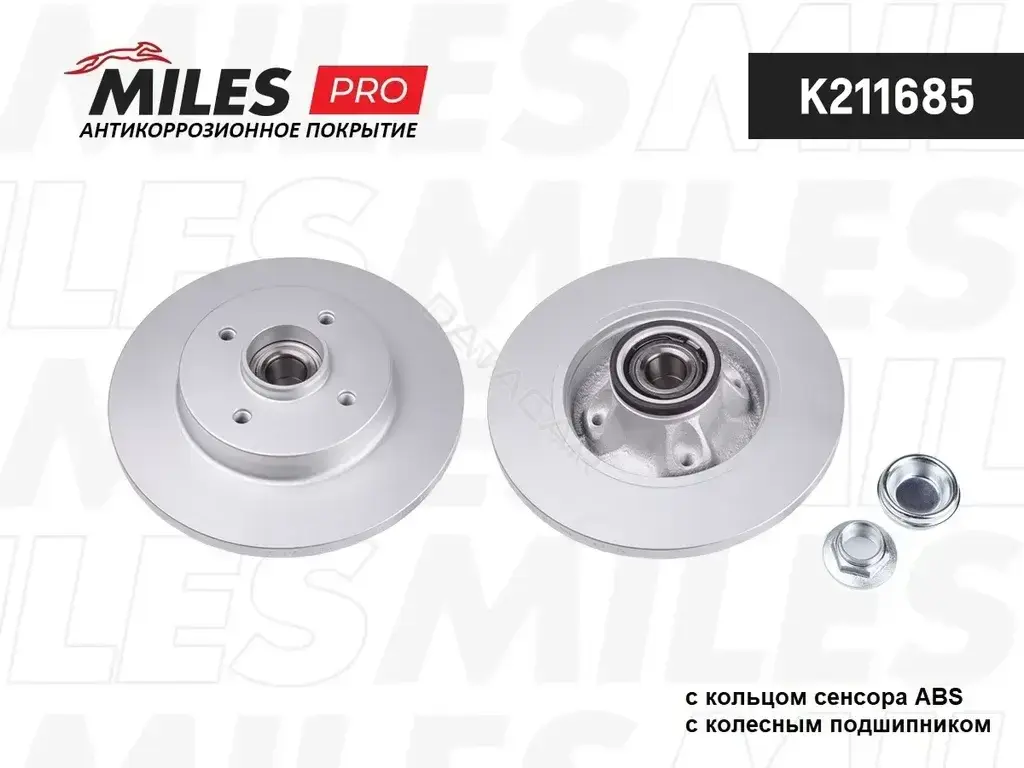 Тормозные диски MILES K211685