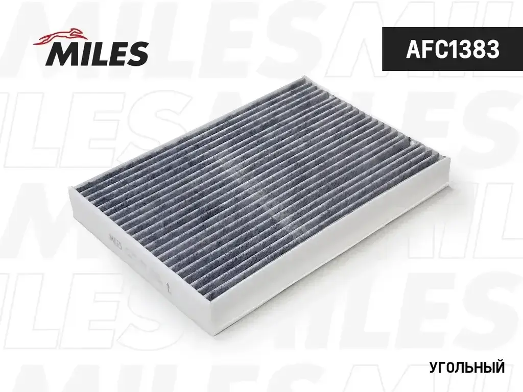 Фильтр салонный MILES AFC1383