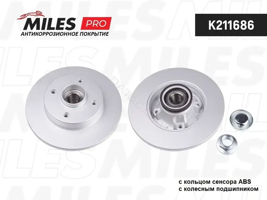 Тормозные диски MILES K211686