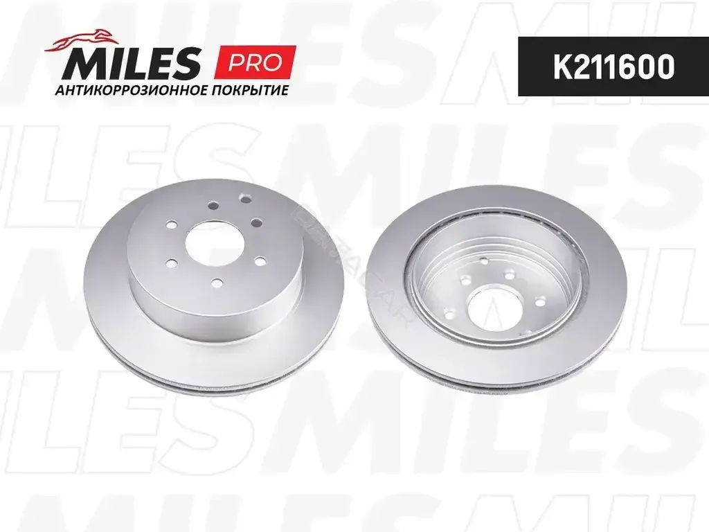 Тормозные диски MILES K211600