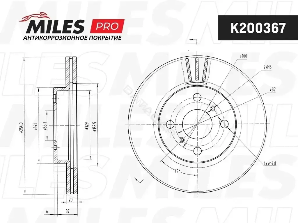 Тормозные диски MILES K200367
