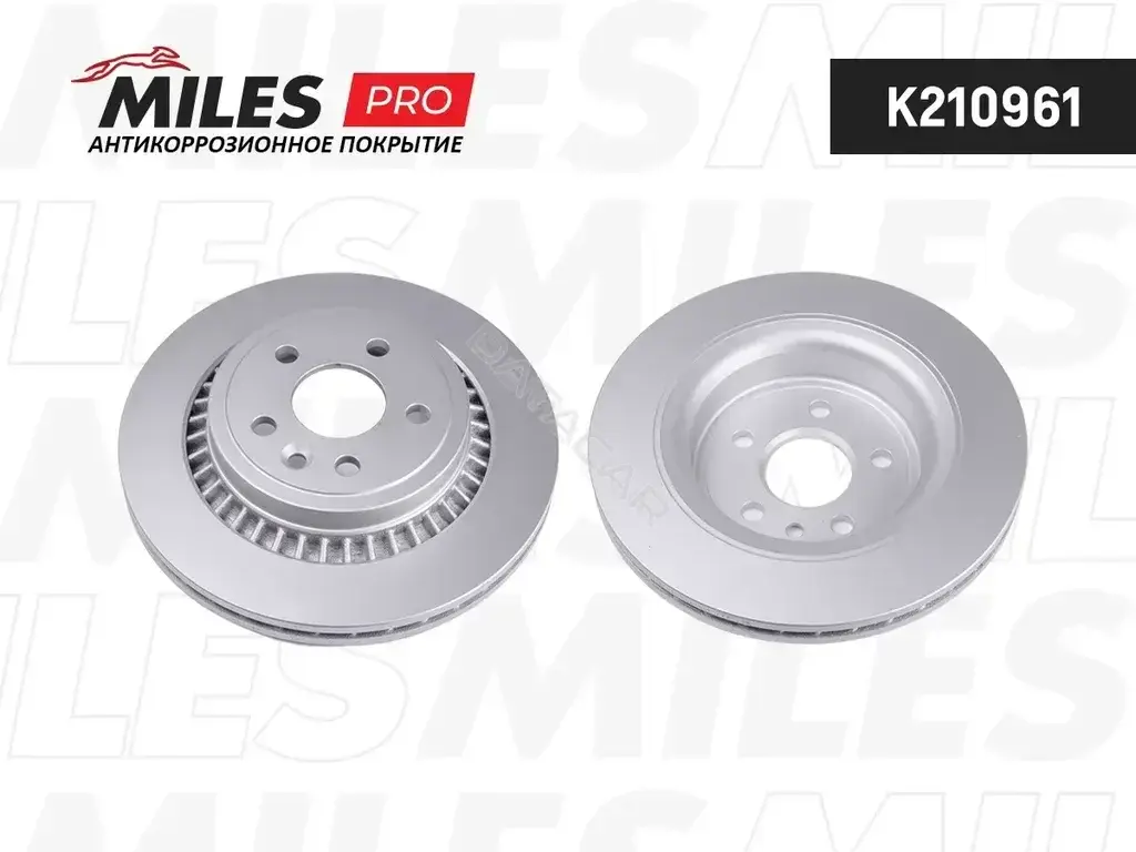 Тормозные диски MILES K210961