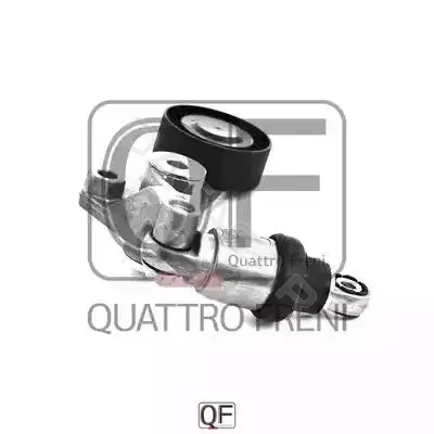 Натяжитель ремня генератора QUATTRO FRENI QF00100197