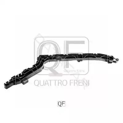 Кронштейн-направляющая бампера QUATTRO FRENI QF00H00008