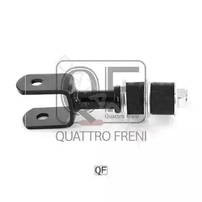 Стойки стабилизатора QUATTRO FRENI QF17D00057