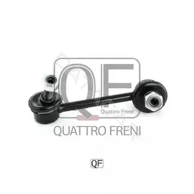 Стойки стабилизатора QUATTRO FRENI QF17D00067