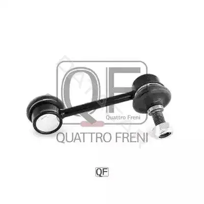 Стойки стабилизатора QUATTRO FRENI QF17D00083