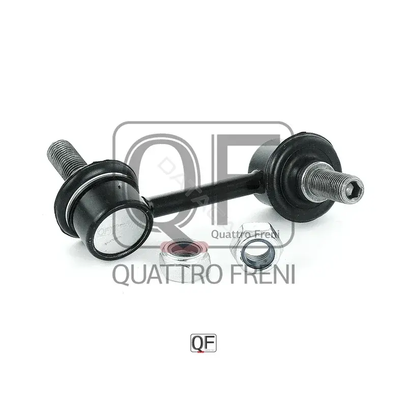 Стойки стабилизатора QUATTRO FRENI QF17D00117