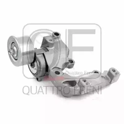 Натяжитель ремня генератора QUATTRO FRENI QF31P00001