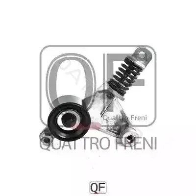 Натяжитель ремня генератора QUATTRO FRENI QF31P00034