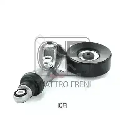 Натяжитель ремня генератора QUATTRO FRENI QF31P00039