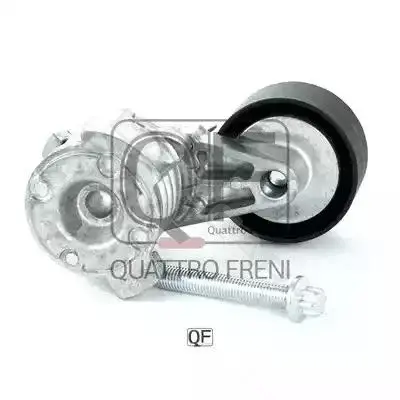 Натяжитель ремня генератора QUATTRO FRENI QF31P00063
