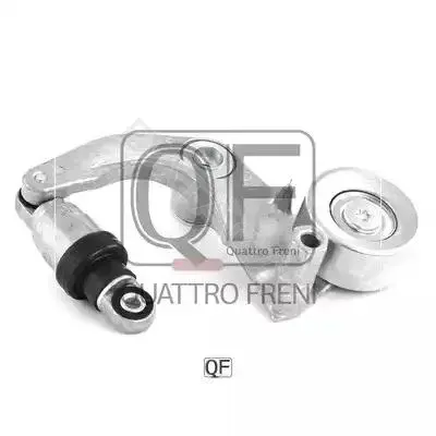 Натяжитель ремня генератора QUATTRO FRENI QF31P00070