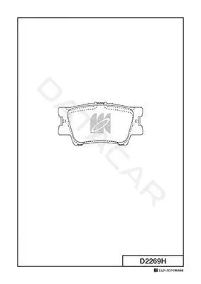Тормозные колодки MK Kashiyama D2269H
