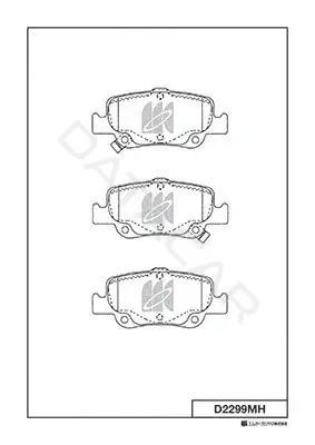 Тормозные колодки MK Kashiyama D2299MH