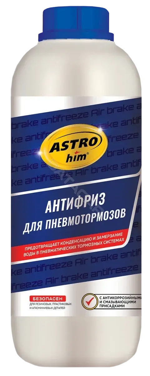 Антифриз ASTROHIM АС-901