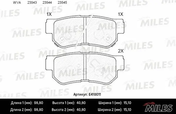 Тормозные колодки MILES E410011