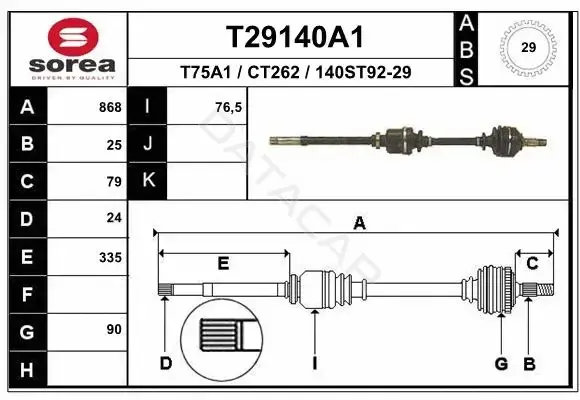 Приводной вал / Полуось EAI T29140A1