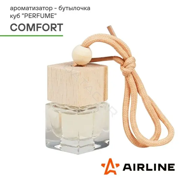 Ароматизаторы Airline AFBU236