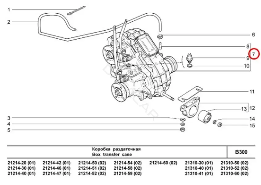 Раздаточная коробка LADA 21214180002030
