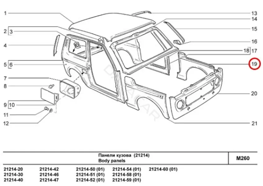 Крыло переднее LADA 21210840302510