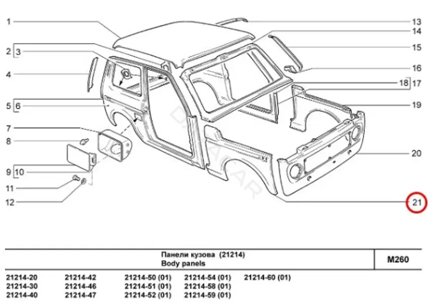 Крыло переднее LADA 21210840302410