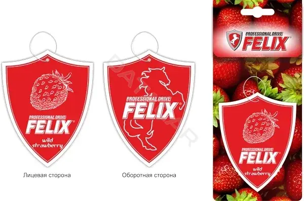 Ароматизаторы FELIX 411040035